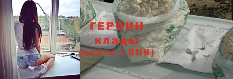 как найти наркотики  Вытегра  дарк нет телеграм  ГЕРОИН Heroin 