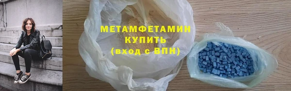 MDMA Premium VHQ Баксан