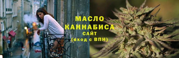 марки lsd Балабаново